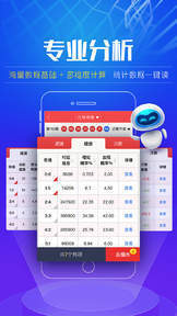 新澳门彩开奖结果2024开奖记录查询,快速处理计划_特色版93.292