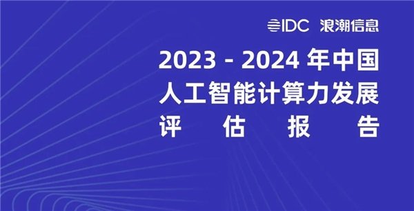 2024年澳门大全免费金锁,操作实践评估_人工智能版23.238