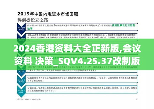 香港公开资料免费大全网站,科技成果解析_环境版99.471