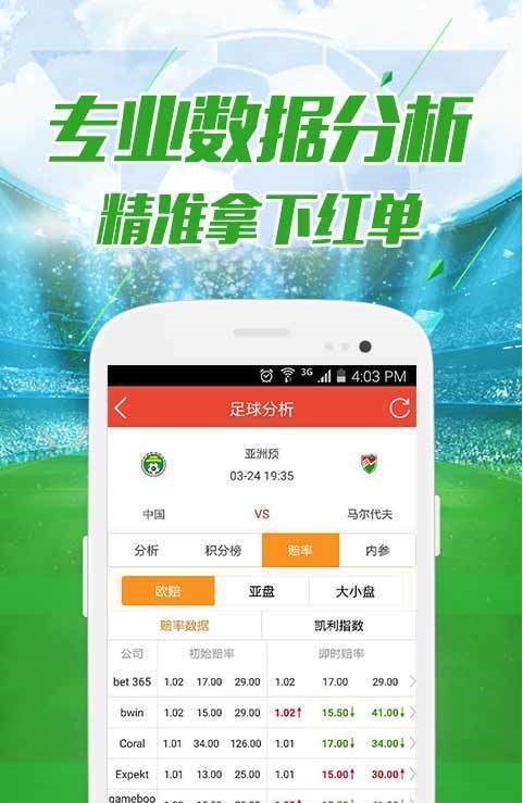 59631.cσm查询澳彩,担保计划执行法策略_高端体验版65.428