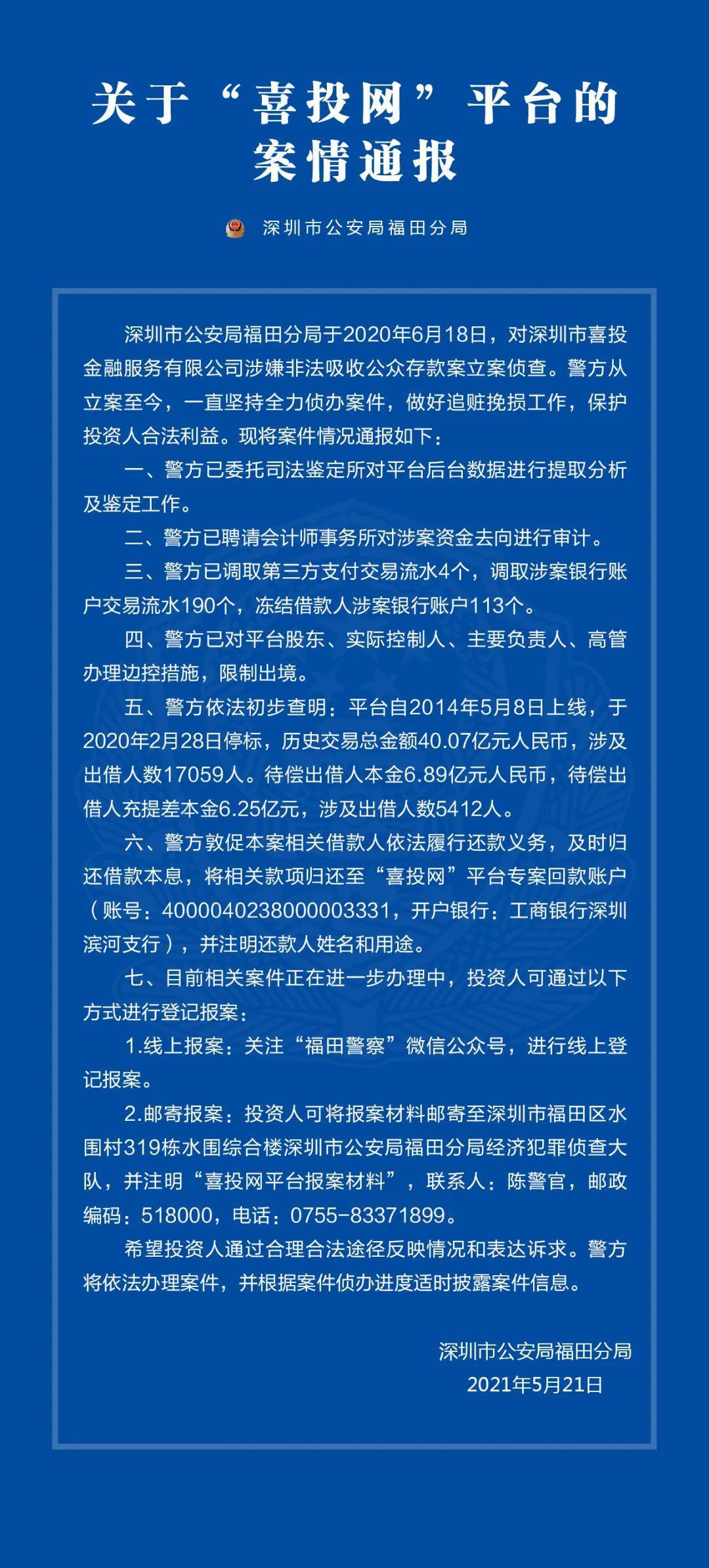 理想宝最新消息,理想宝最新消息