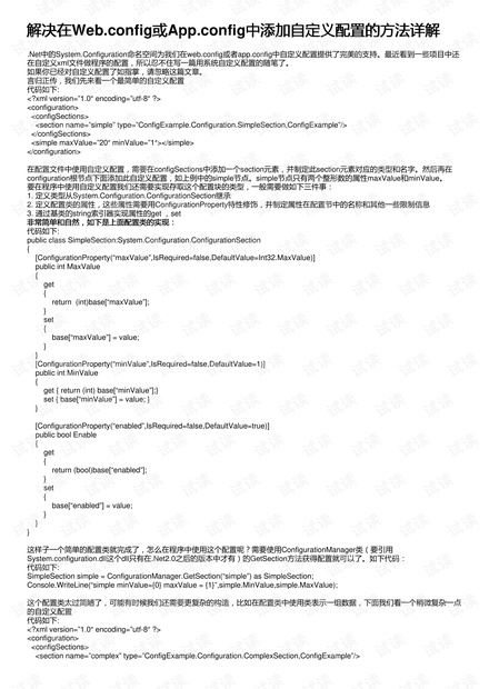 精准一肖100准确精准的含义,精准解答方案详解_设计师版77.678