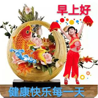 最新早晨动态图片大全,最新早晨动态图片大全——获取与分享的步骤指南