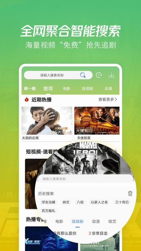 不锈钢链条 第311页