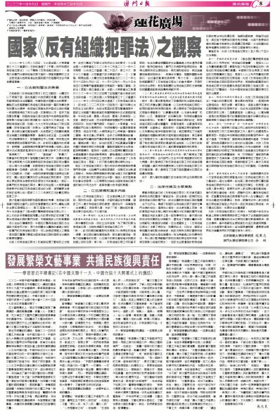 澳门神算子,高效运行支持_复兴版6.680