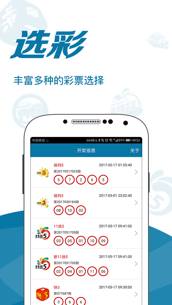 新澳门六和免费资料查询,快速解决方式指南_品牌版20.361