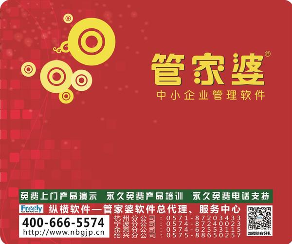 管家婆2024正版资料图38期,解答要全面_瞬间版50.474