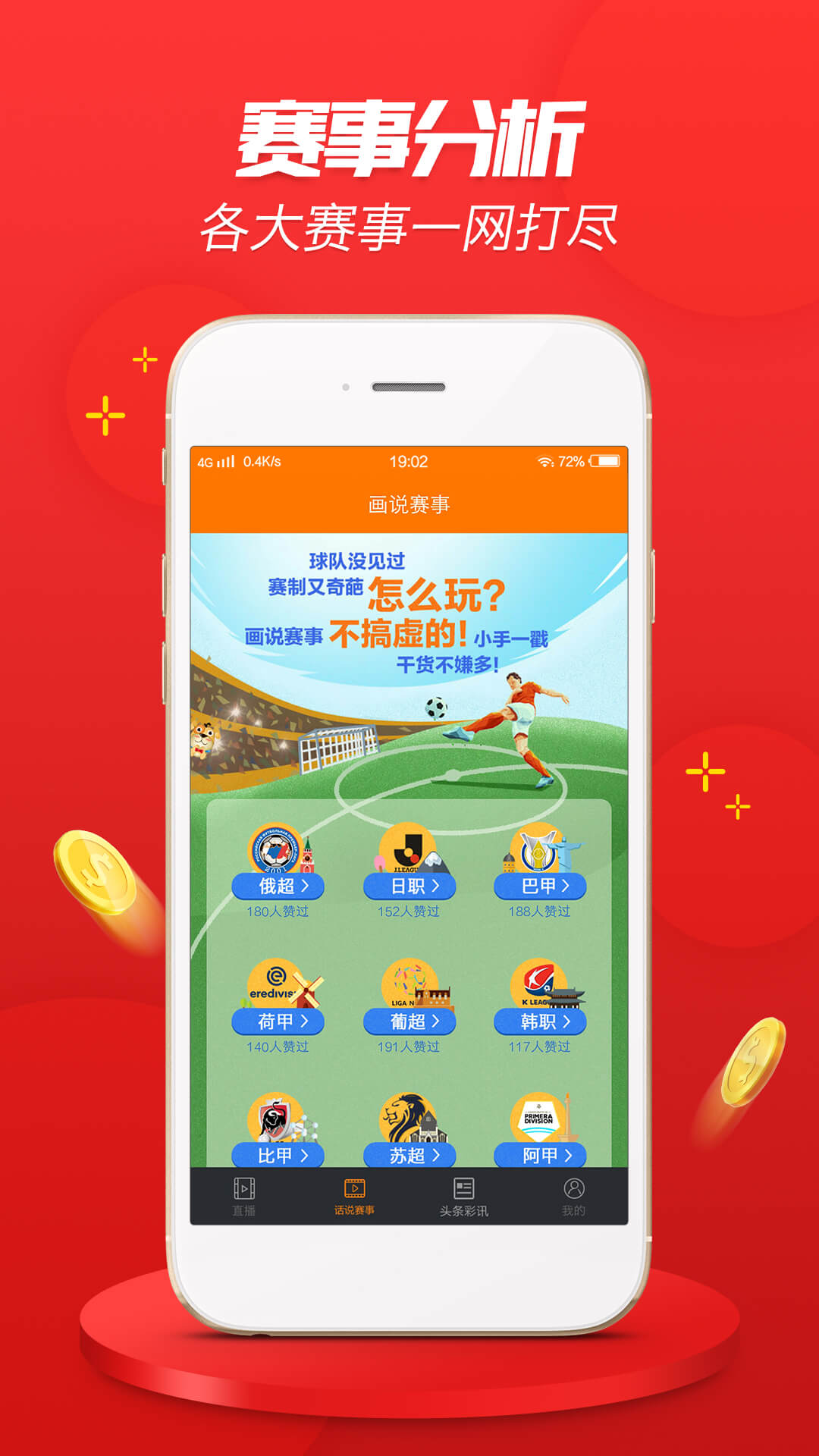 澳门一肖免费资料,国际事务_运动版20.764