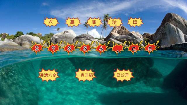 新奥门彩天天开奖资料一,科学历史与发展_愉悦版28.582