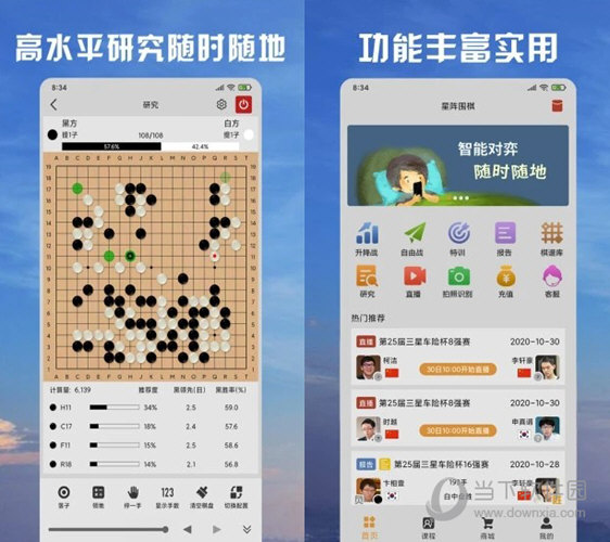 2024年新澳天天彩资料免费大全,策略优化计划_安静版37.165