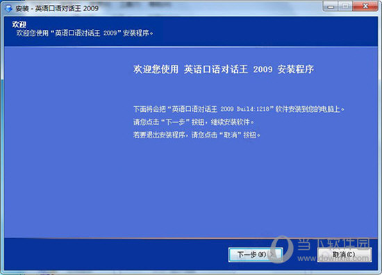 2024澳门特马今晚开奖56期的,安全性方案执行_护眼版97.687