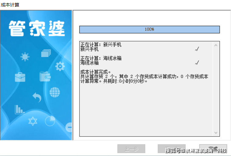2023年管家婆精准资料一肖一码,安全设计方案评估_经典版9.106
