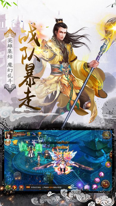 白袍总管,自然美景的探索之旅最新章节列表