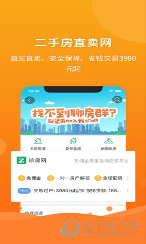 管家婆800图库,解析解释说法_复古版94.778