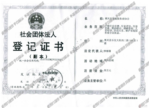 博兴冷轧最新招聘信息闪耀工业领域,求职者的福音!