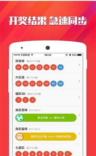 一码一肖必中特,灵活执行方案_移动版2.240