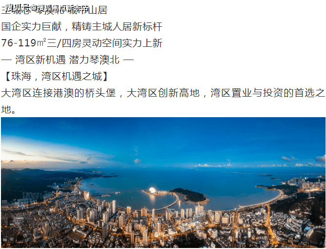 新澳门最新资料大全免费,理论考证解析_创造力版34.334