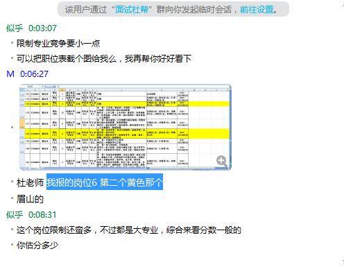 六肖18码,精准数据评估_套件版6.735
