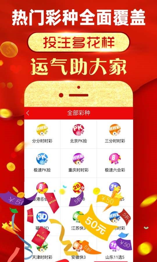 新澳好彩免费资料查询357期,可依赖操作方案_稳定版8.463