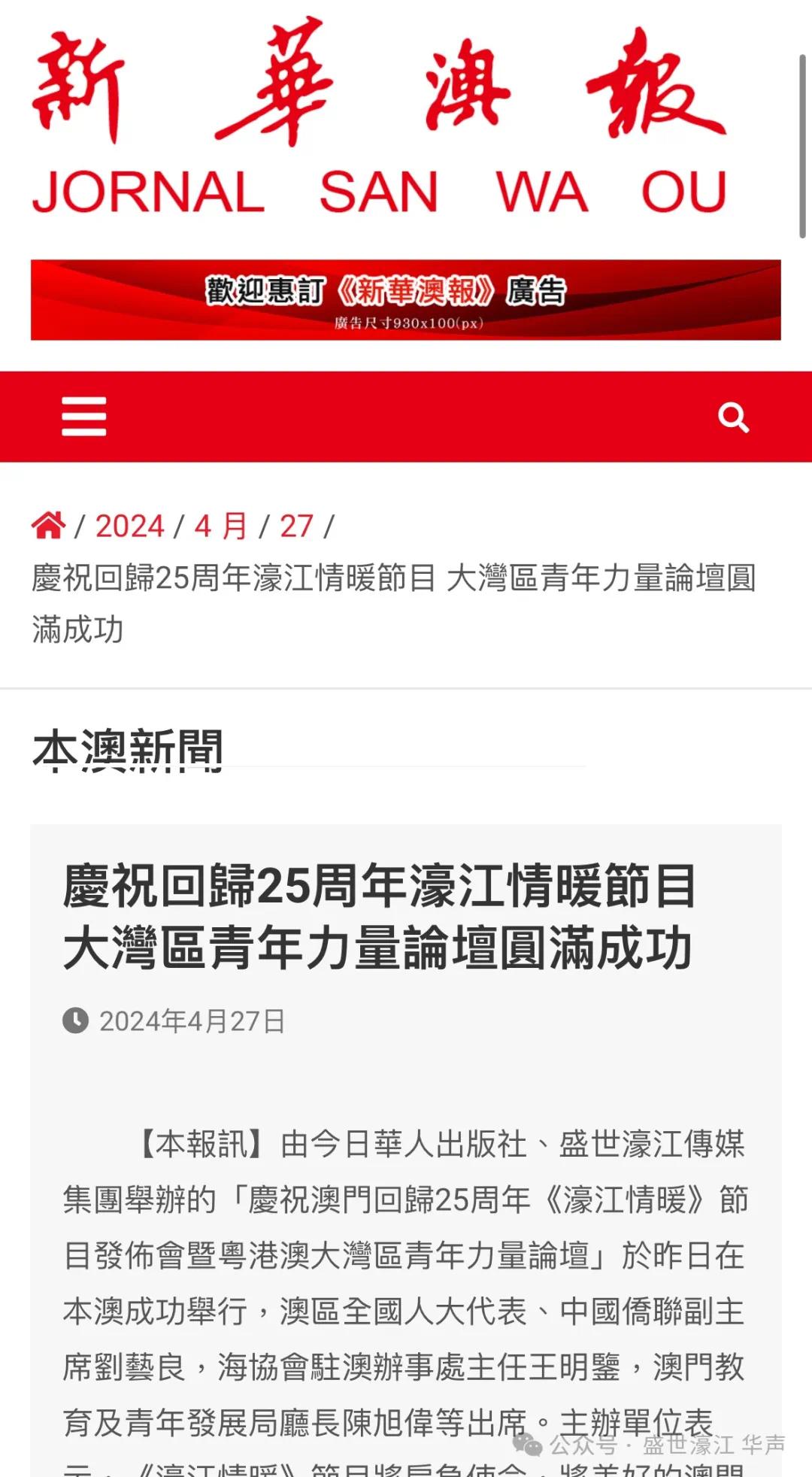 不锈钢金属网带 第310页