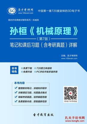 新澳免费资料精准大全,理论考证解析_旗舰设备版9.164