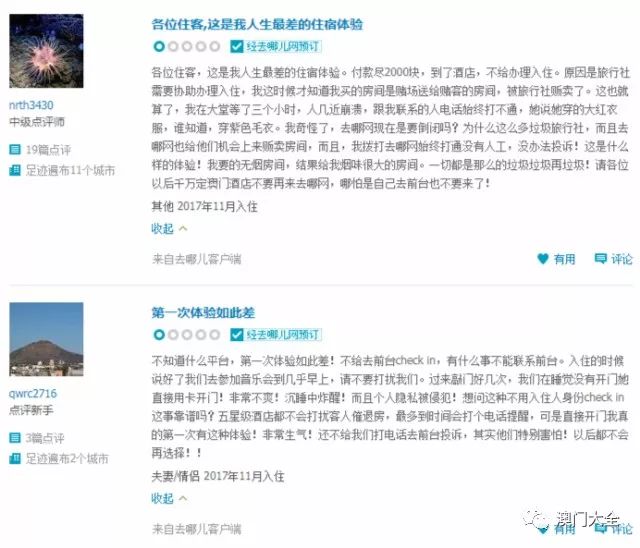 不锈钢金属网带 第309页