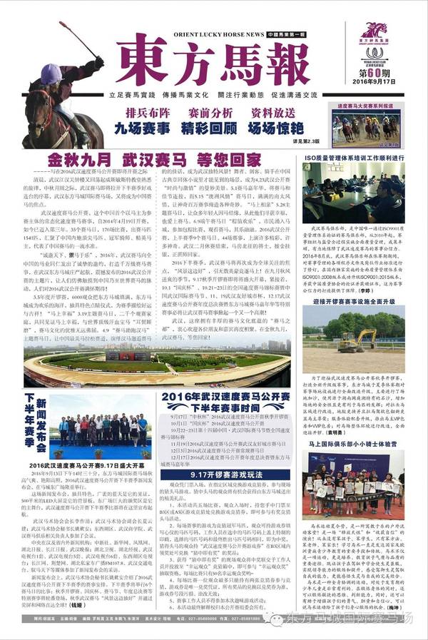 澳门最准马报资料免费,机械工程_活动版92.410