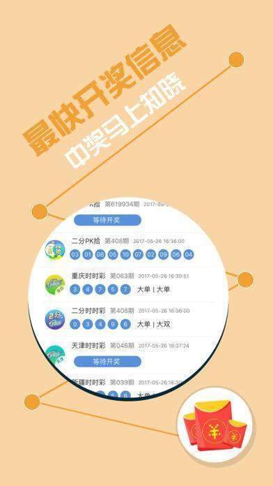 7777788888王中王开奖记录详情,定量解析解释法_专业版19.698