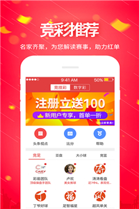 2024澳门特马今晚开奖挂牌,安全性方案执行_随机版58.520