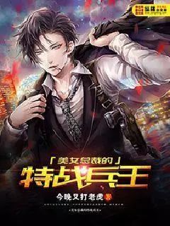 特战医王最新章节获取指南,步骤详解与最新更新动态速递