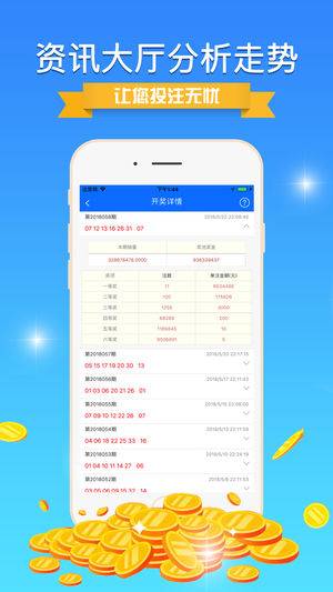 494949最快开奖494958,创新解释说法_便携版8.740