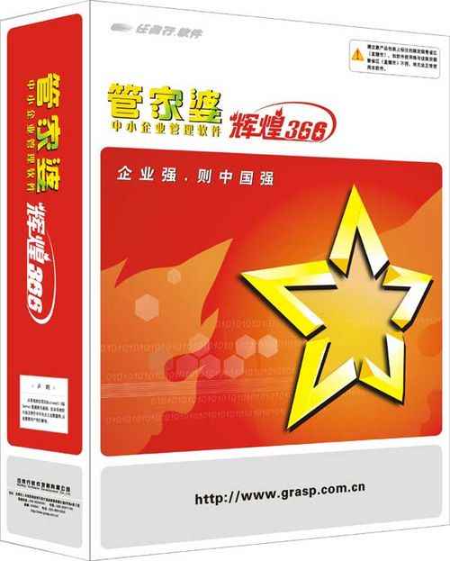 管家婆2024一句话中特,解答题全面分析_结合版26.684