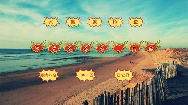 奥码资料和图片,动态解读分析_悬浮版50.188