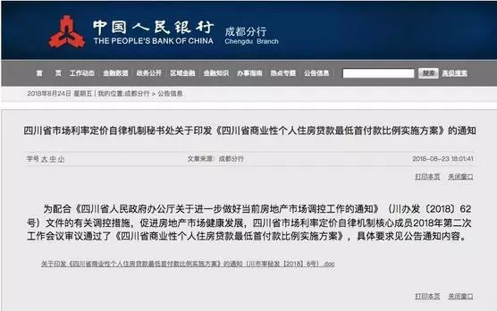 澳门开码大众网七段中特,高速响应计划执行_抓拍版16.500