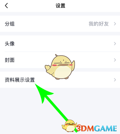白小组正版免费资料大全,即时解答解析分析_贴心版38.287