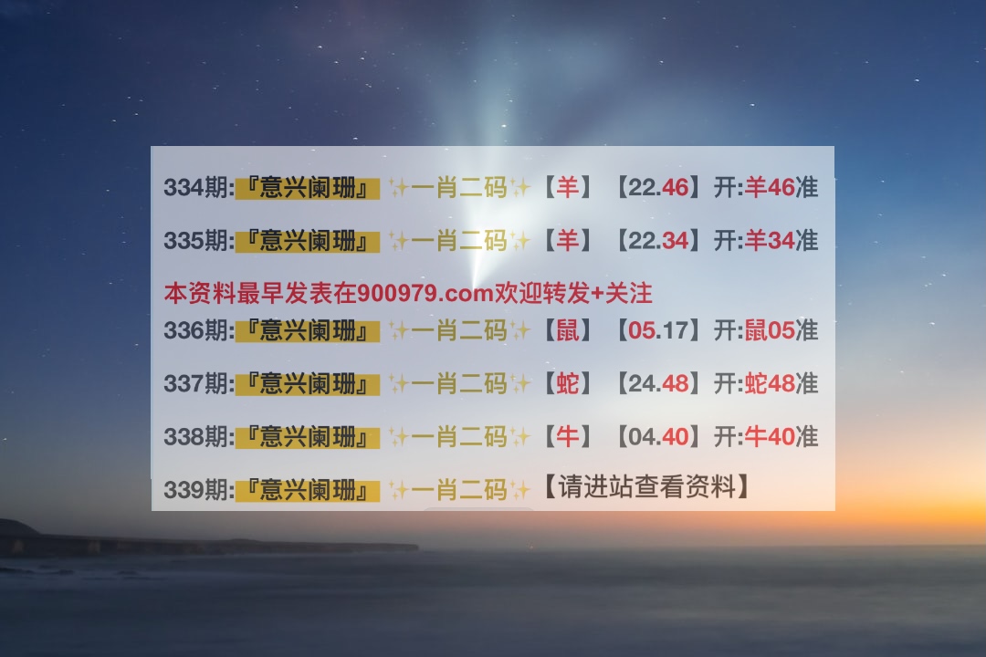 六叔公澳门资料2024年,精准数据评估_精选版10.400