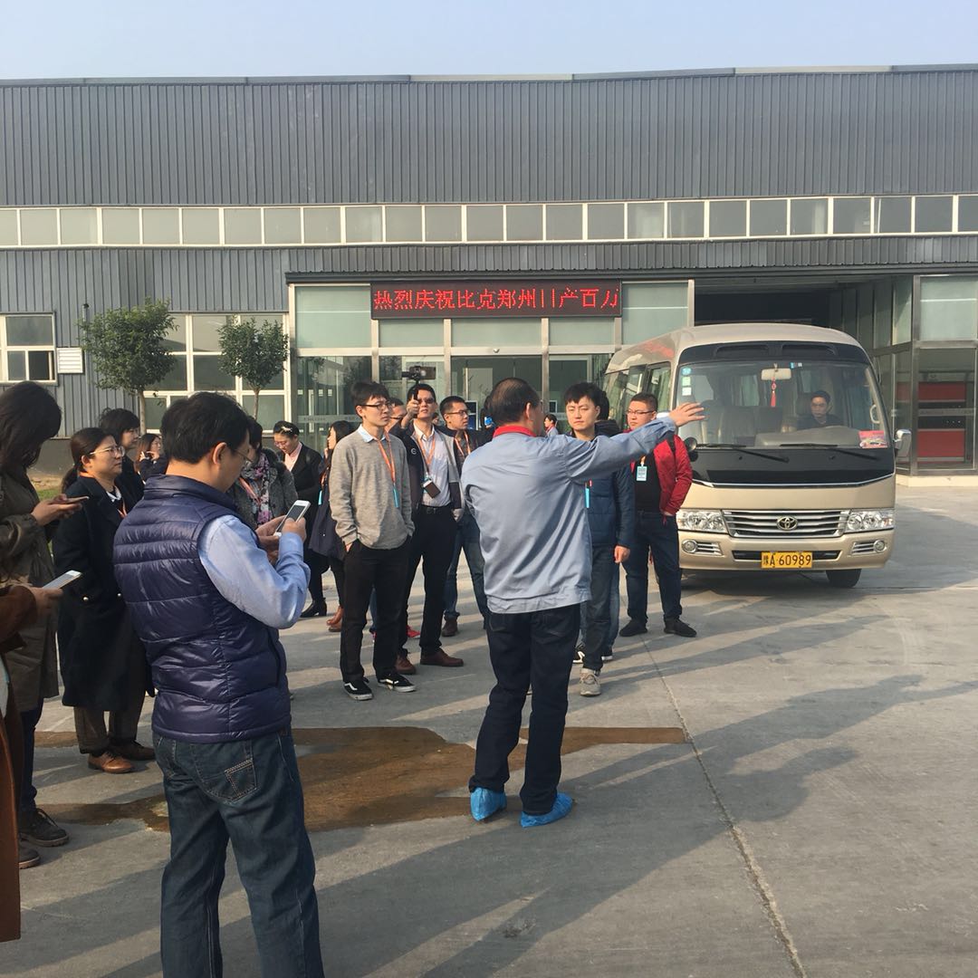 中牟比克最新招工,科技革新引领未来生活新体验招募启事