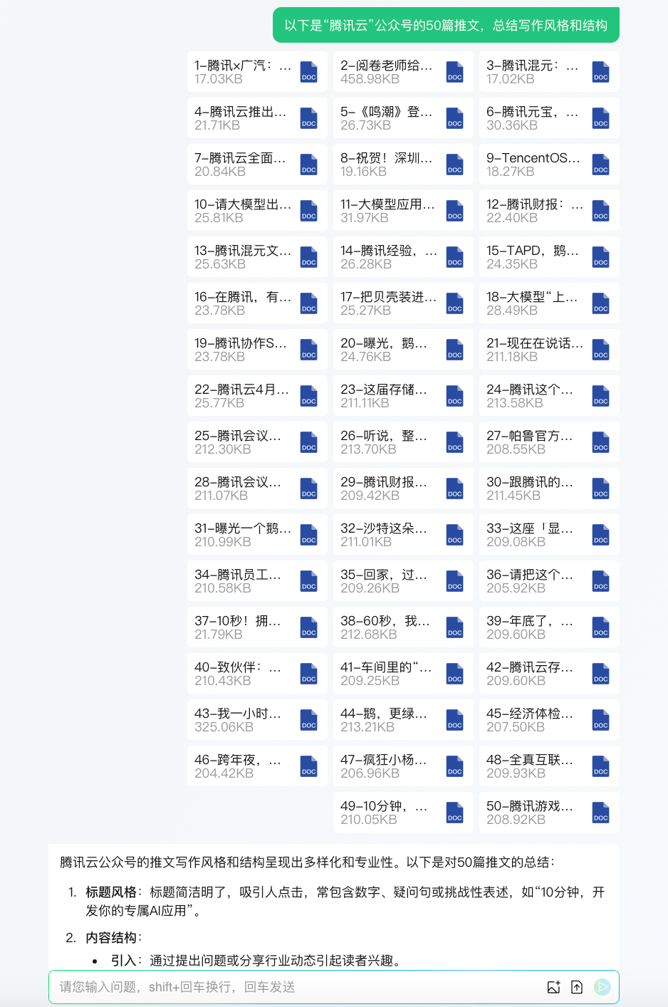 7777788888王中王开奖记录,定量解析解释法_梦想版4.235