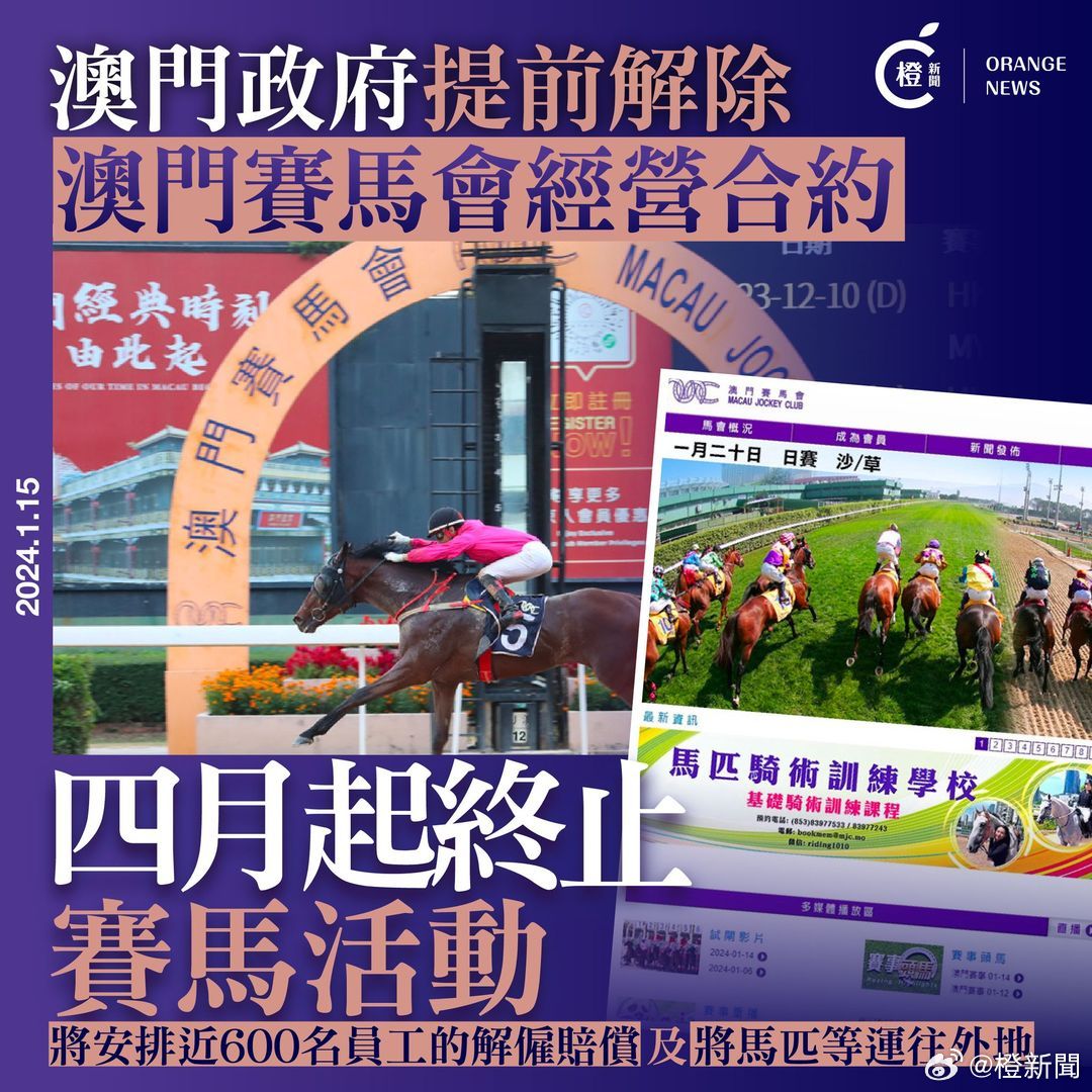 澳門澳利澳全年马会传真资料,机制评估方案_商务版12.198