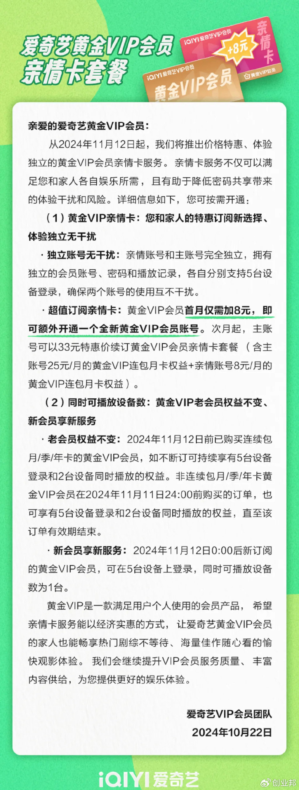 不锈钢链板 第311页