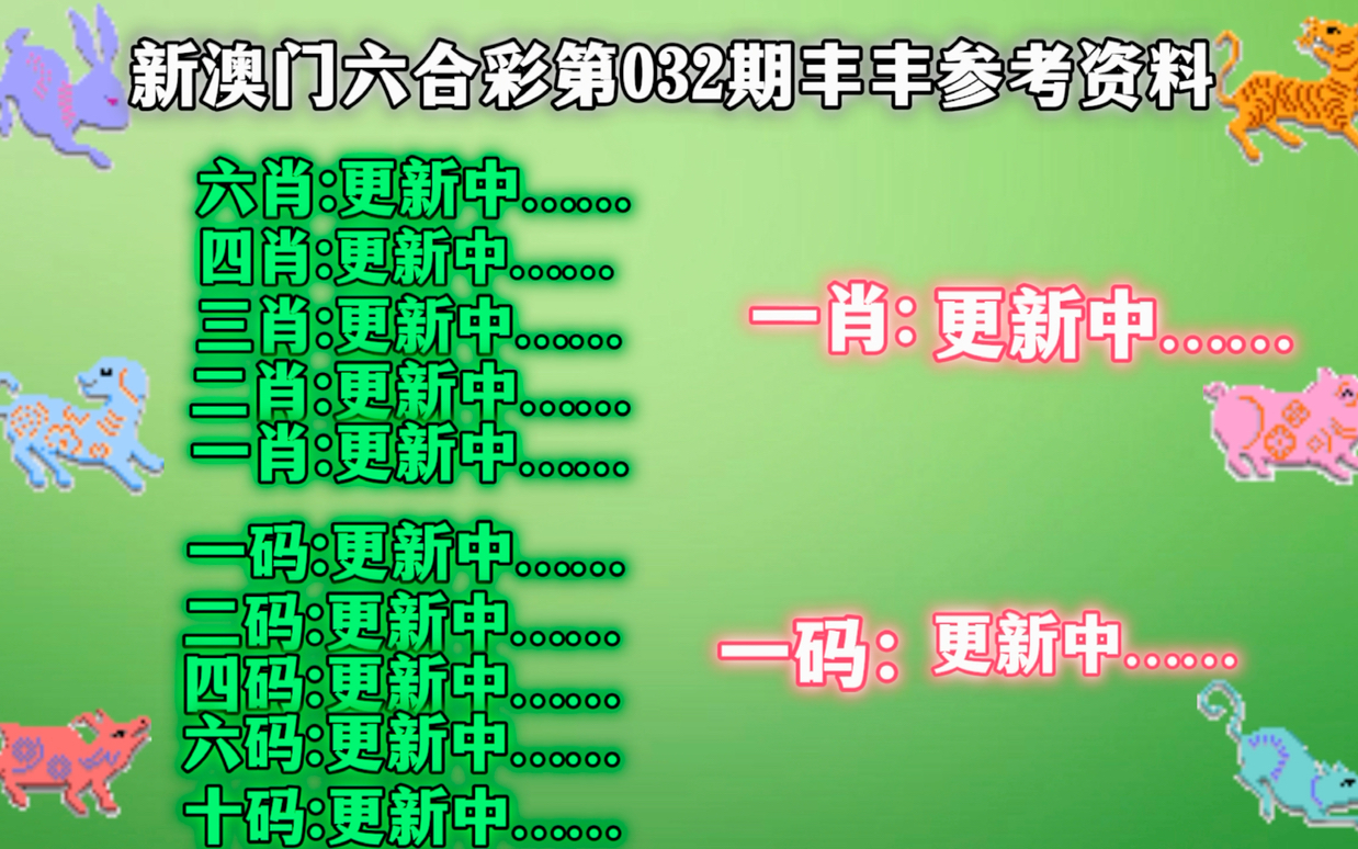 澳门天天彩免费精准资料查询,高效执行方案_远程版54.353