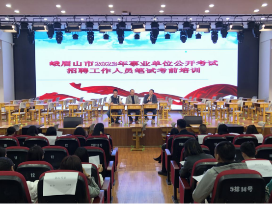峨眉山最新招聘，探寻小巷独特风味，未来等你来挑战！