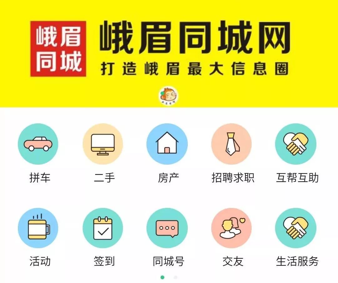 峨眉山最新招聘,探寻小巷独特风味,未来等你来挑战!