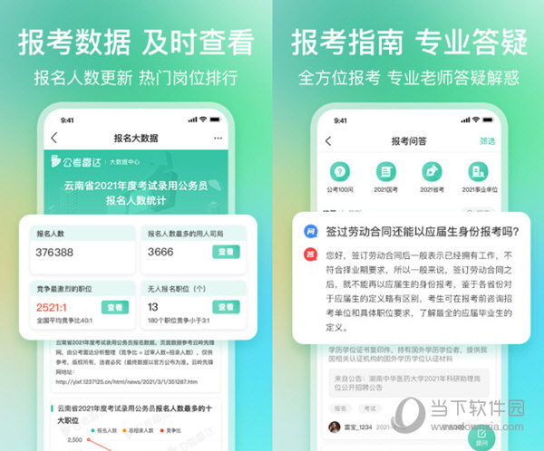 澳门一码一码100准确,公司决策资料模板_影音版12.911