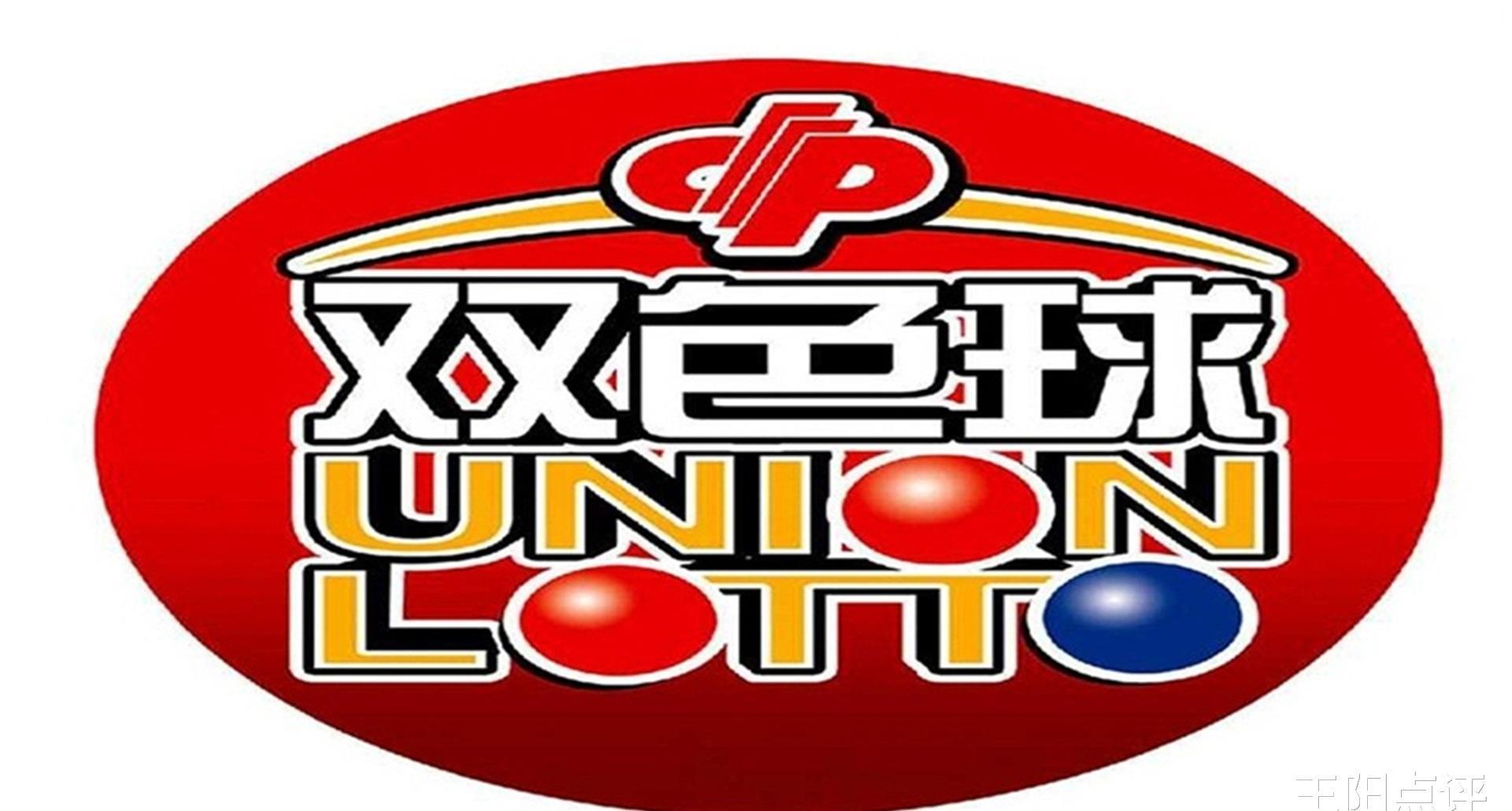 三期内必中一期,决策过程记录资料_百搭版1.824
