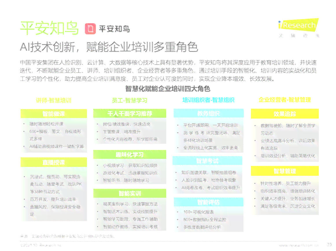 2024澳门管家婆三肖100%,安全设计方案评估_专业版19.315