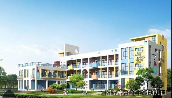 南京嘉恒有山最新动态更新,最新消息与进展