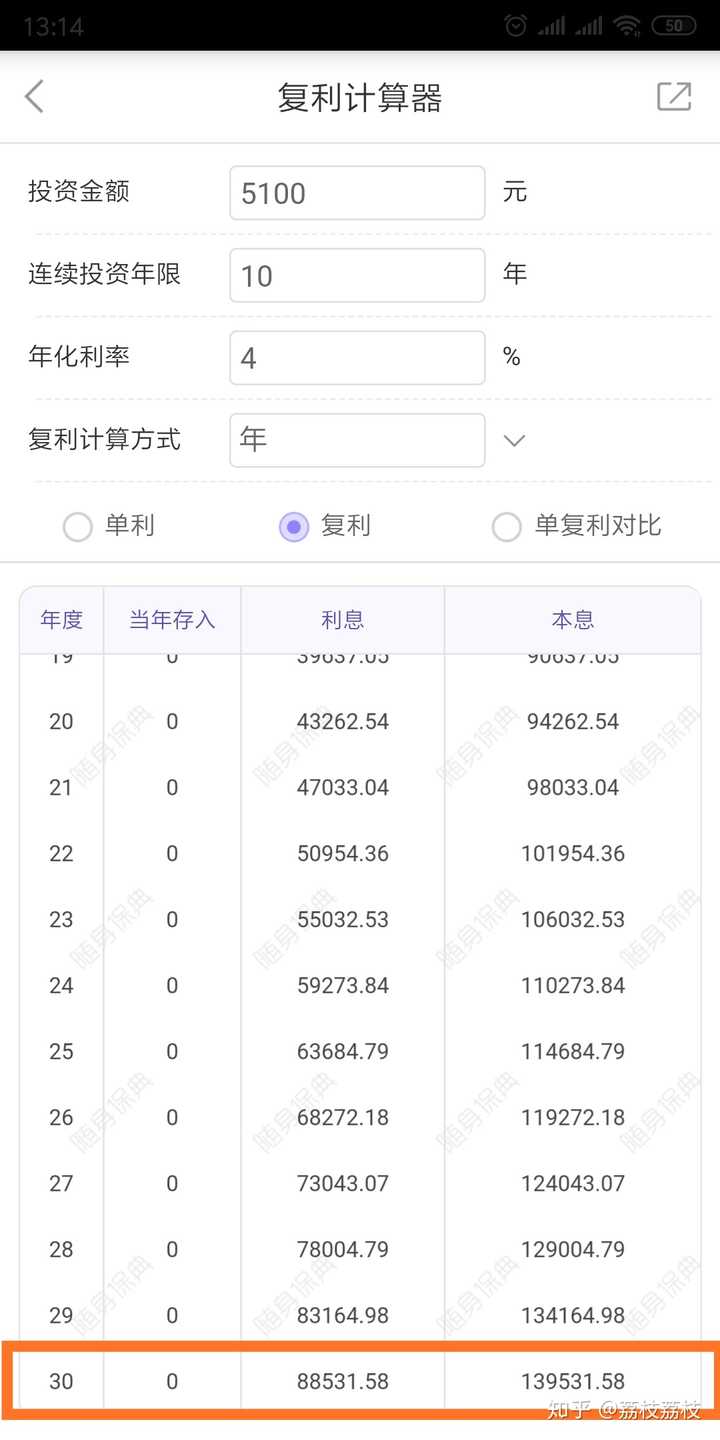 62827·c㎝一肖一码,担保计划执行法策略_深度版30.287