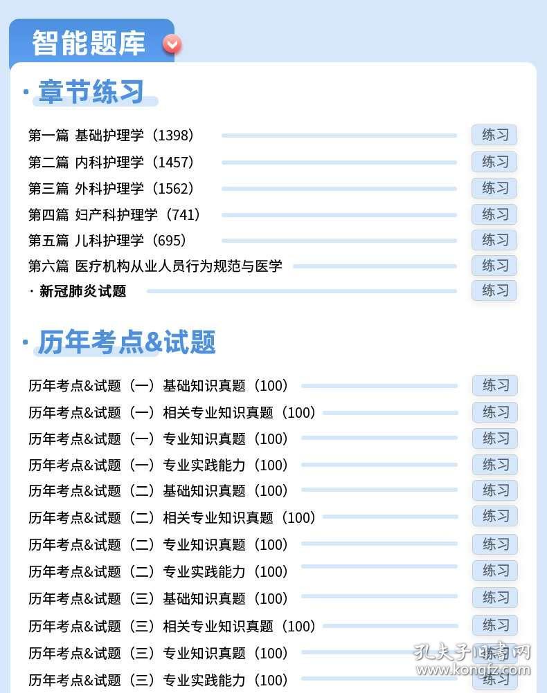 一码一肖100%准确功能佛山,灵活性执行方案_模拟版4.958