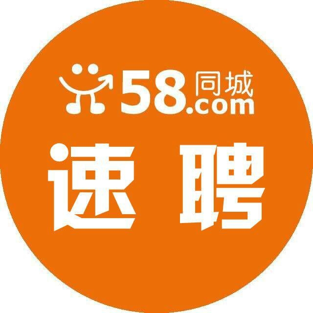 营山58同城最新招聘,时代脉搏与人才汇聚的交汇点